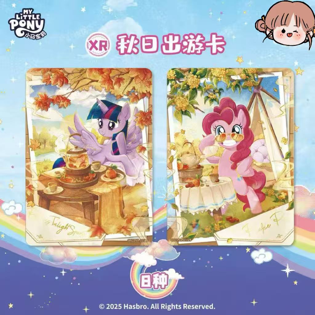 小马彩虹5弹收藏卡牌