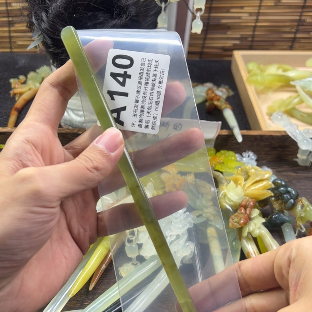 蛇纹石玉发簪未镶嵌