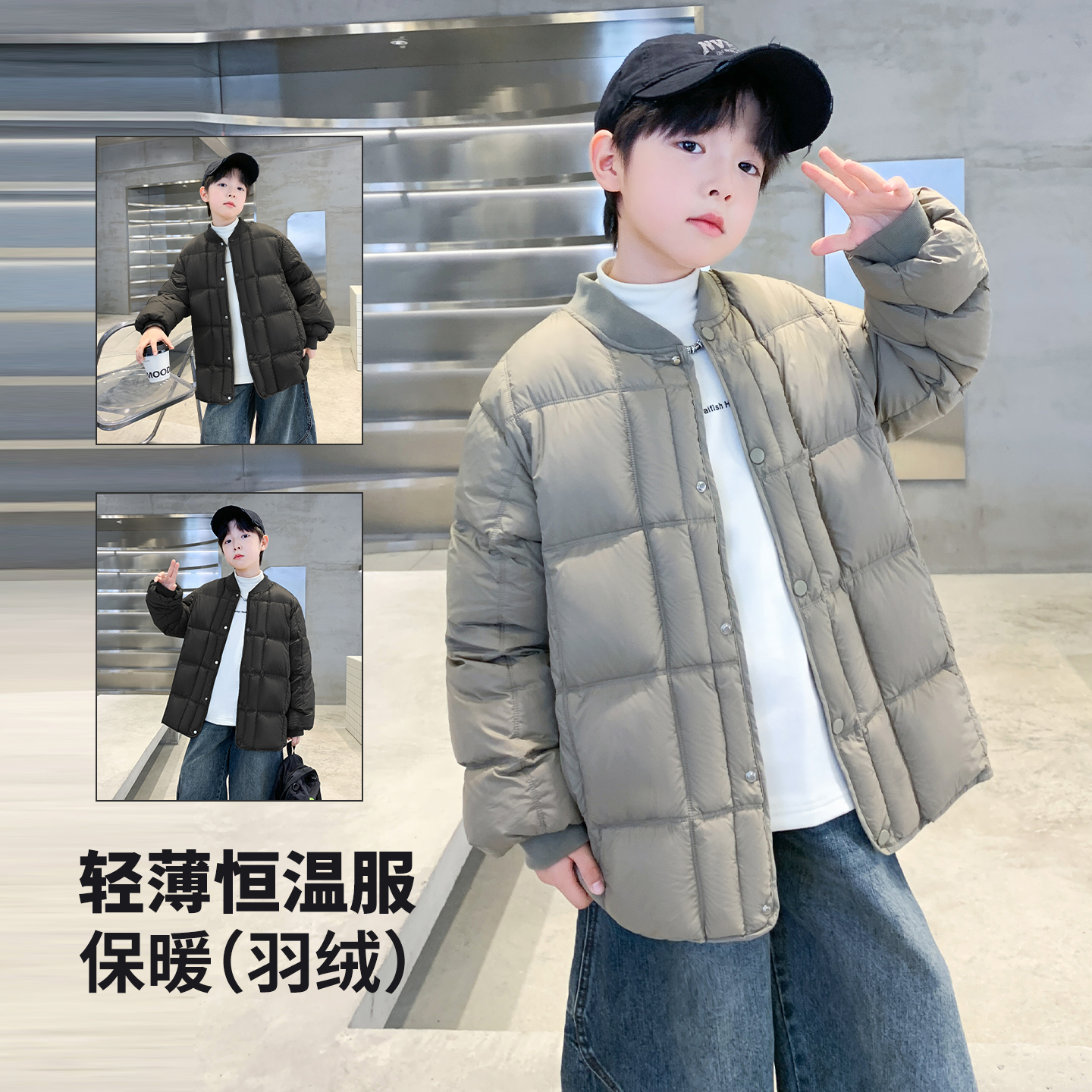 男童轻薄羽绒服2025冬季新款青少年中大童韩版白鸭绒三防保暖外套