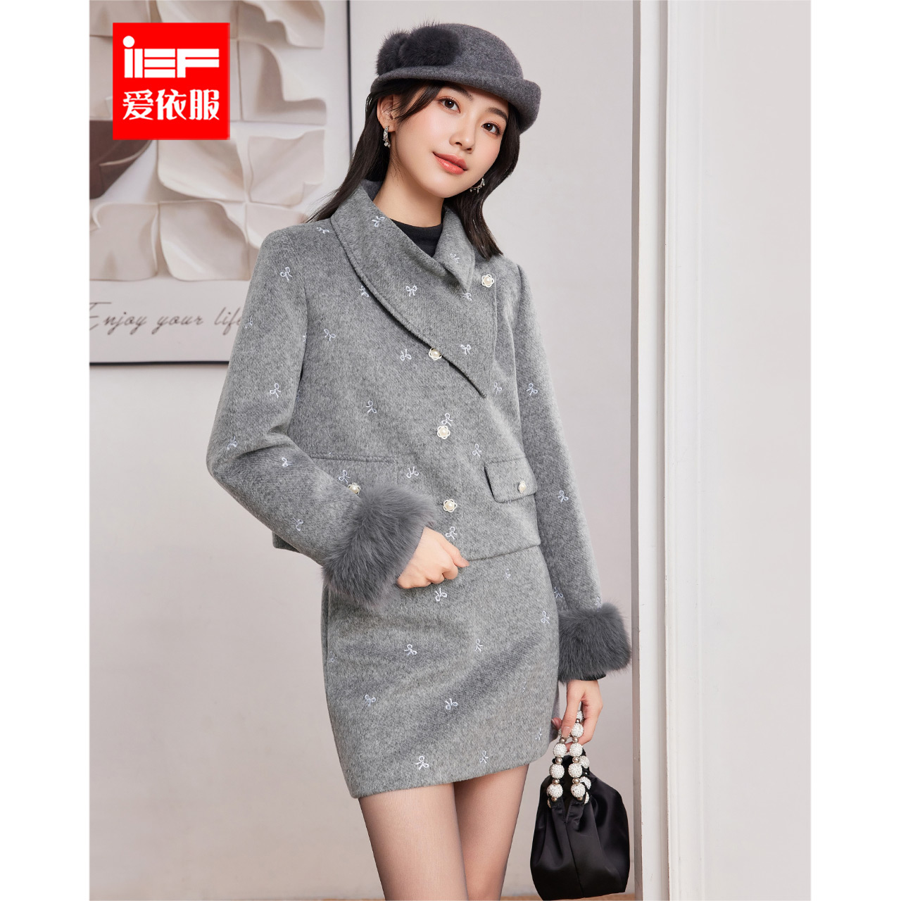 IEF/爱依服2025新款秋季小香风时尚气质夹棉厚款呢绒上下套装