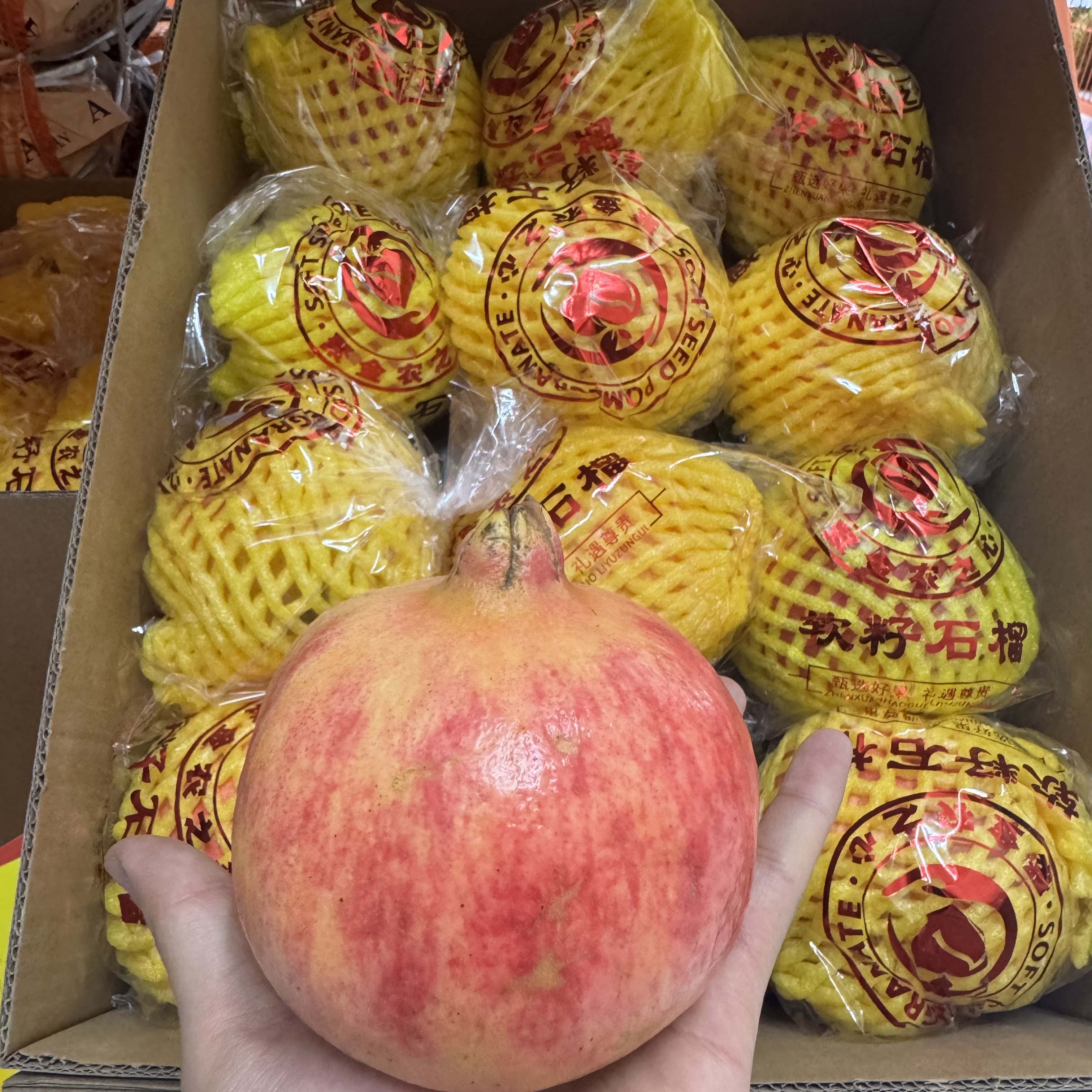 【京东次日达】精品托尼斯软籽石榴 爆甜多汁四川省