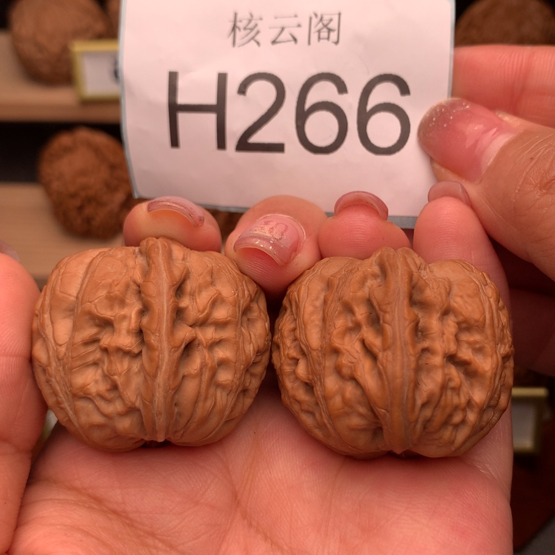冷***知文玩核桃吊坠37全品元宝