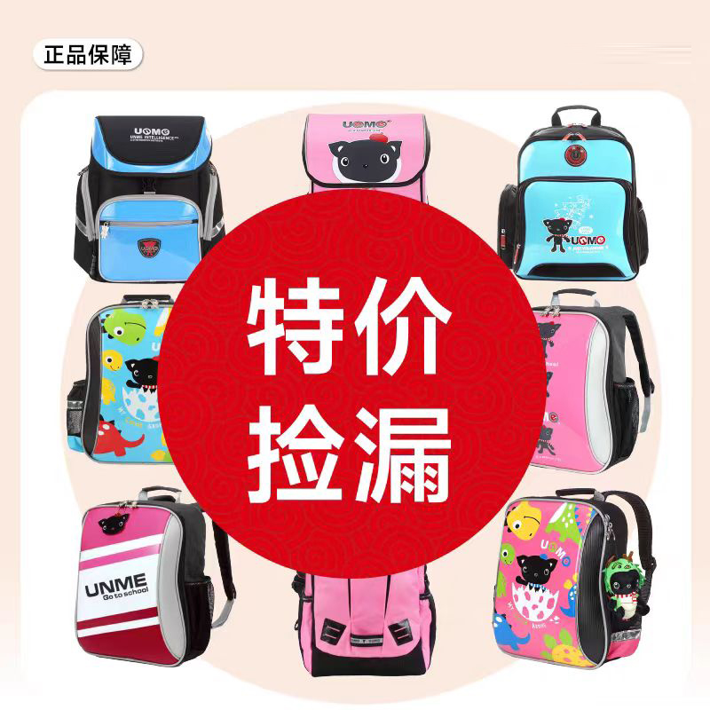 防水中小学生男士双肩包个性ol防泼水多功能男孩初中