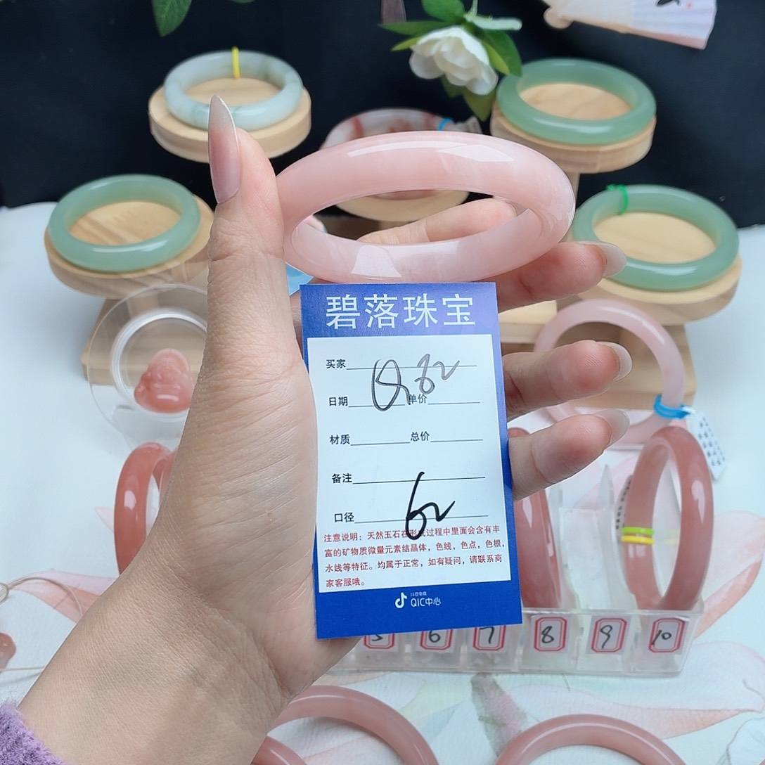 寡***子石英质玉未镶嵌手镯