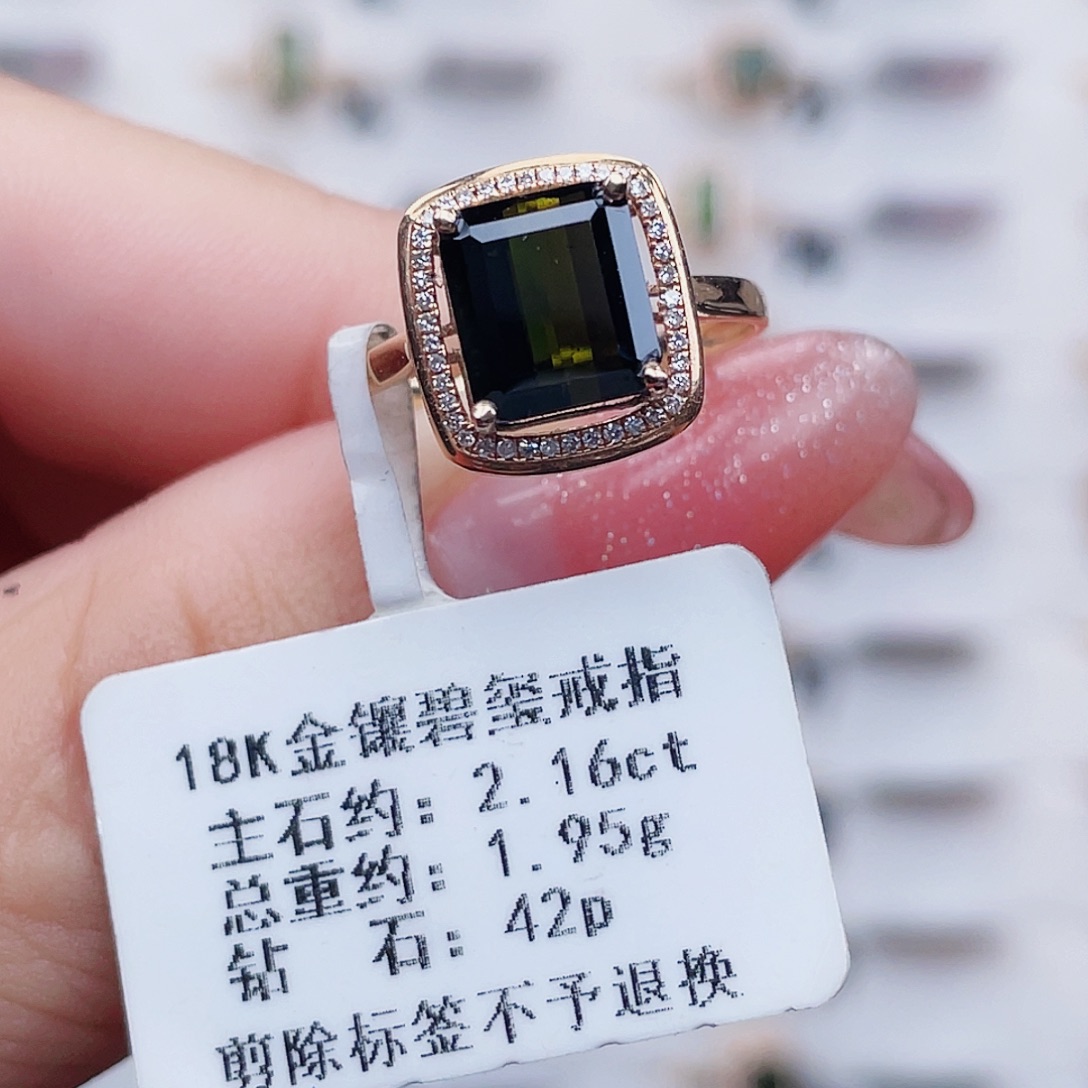 18K金镶嵌碧玺戒指