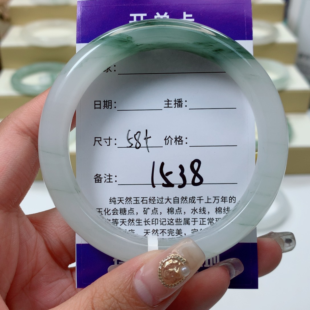石英质玉未镶嵌手镯鱼*?