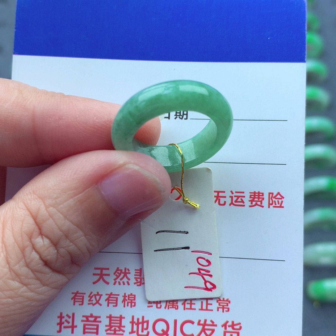 翡翠戒指未镶嵌）