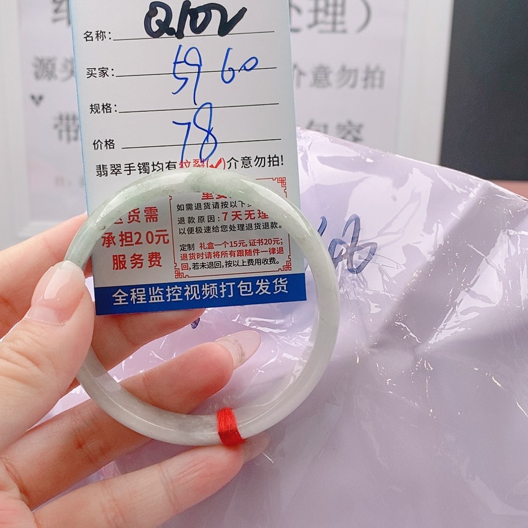 翡翠手镯未镶嵌缅甸翡翠手镯处理微包容Q102