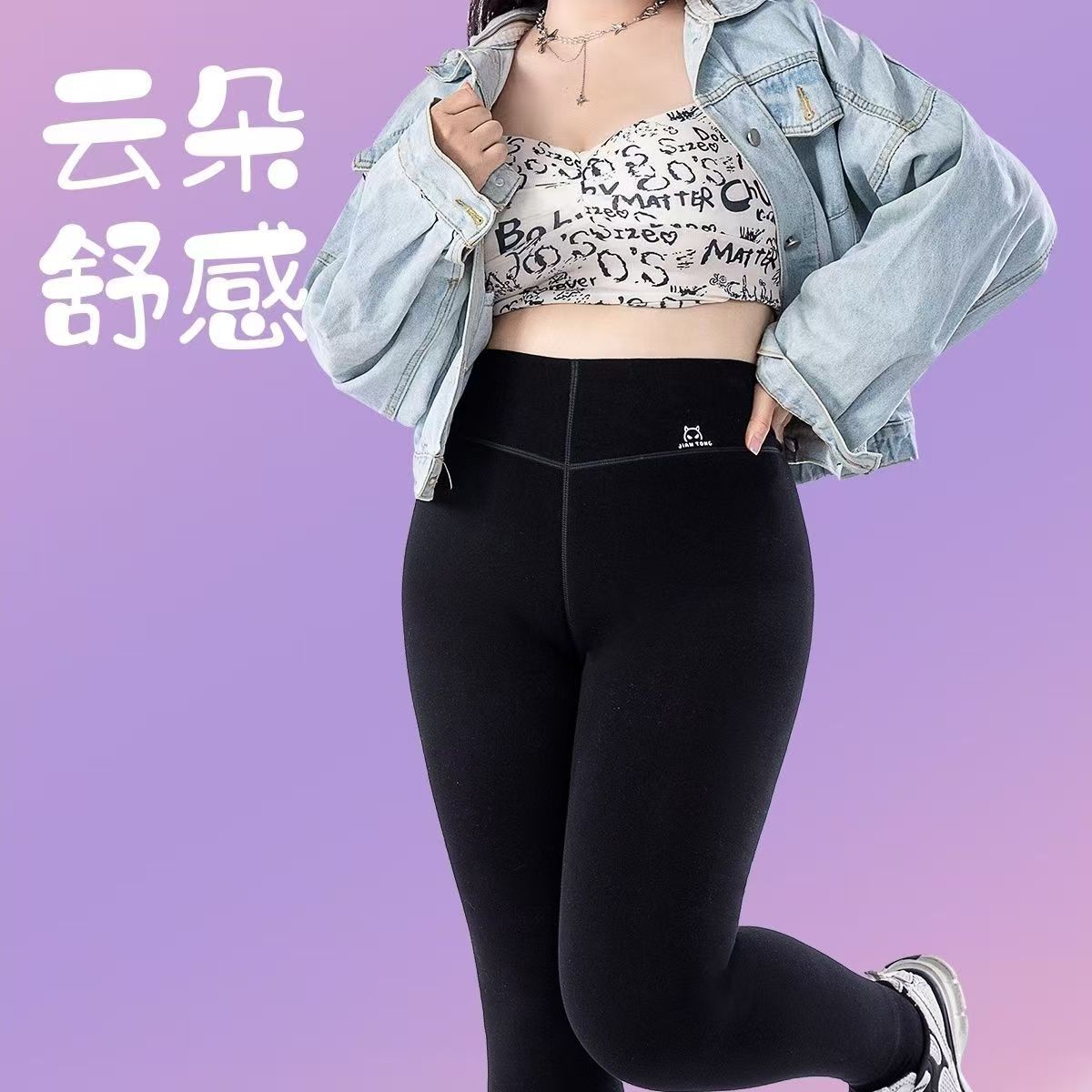 秋冬高端加绒抗起球女款高腰显瘦百搭小黑裤