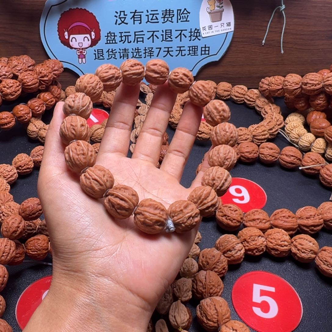 维***仔吊坠文玩核桃小核桃手串17加