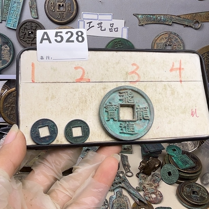 孤***，铜复古文创工艺品钱币