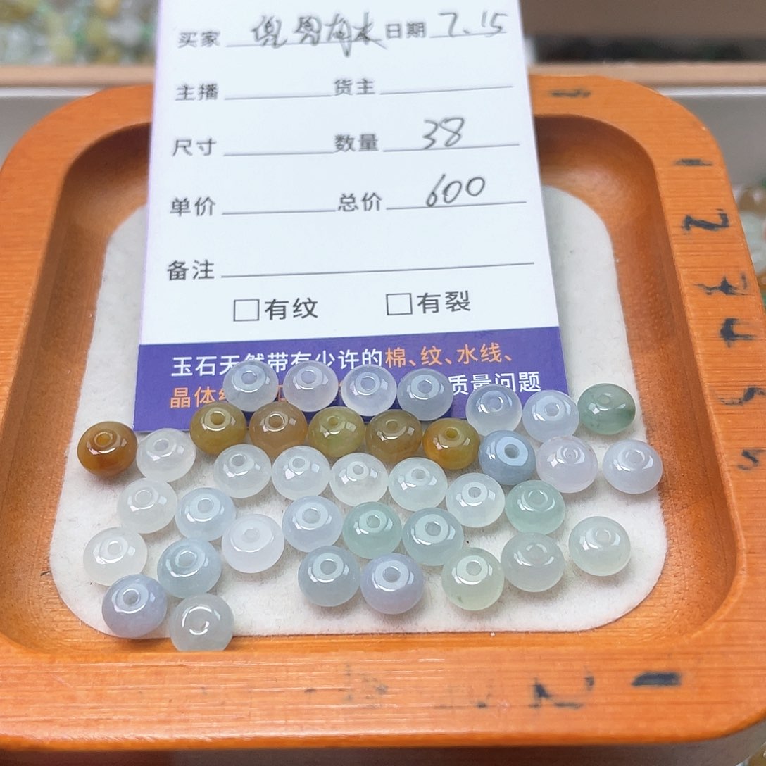 未镶嵌手链翡翠?****