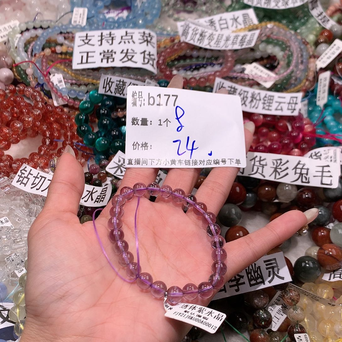 水晶手串未镶嵌177&&&&&@