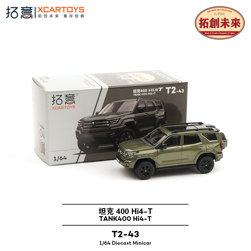 拓意1/64合金玩具长城吉普越野SUV收藏摆件坦克400Hi4-T汽车模型