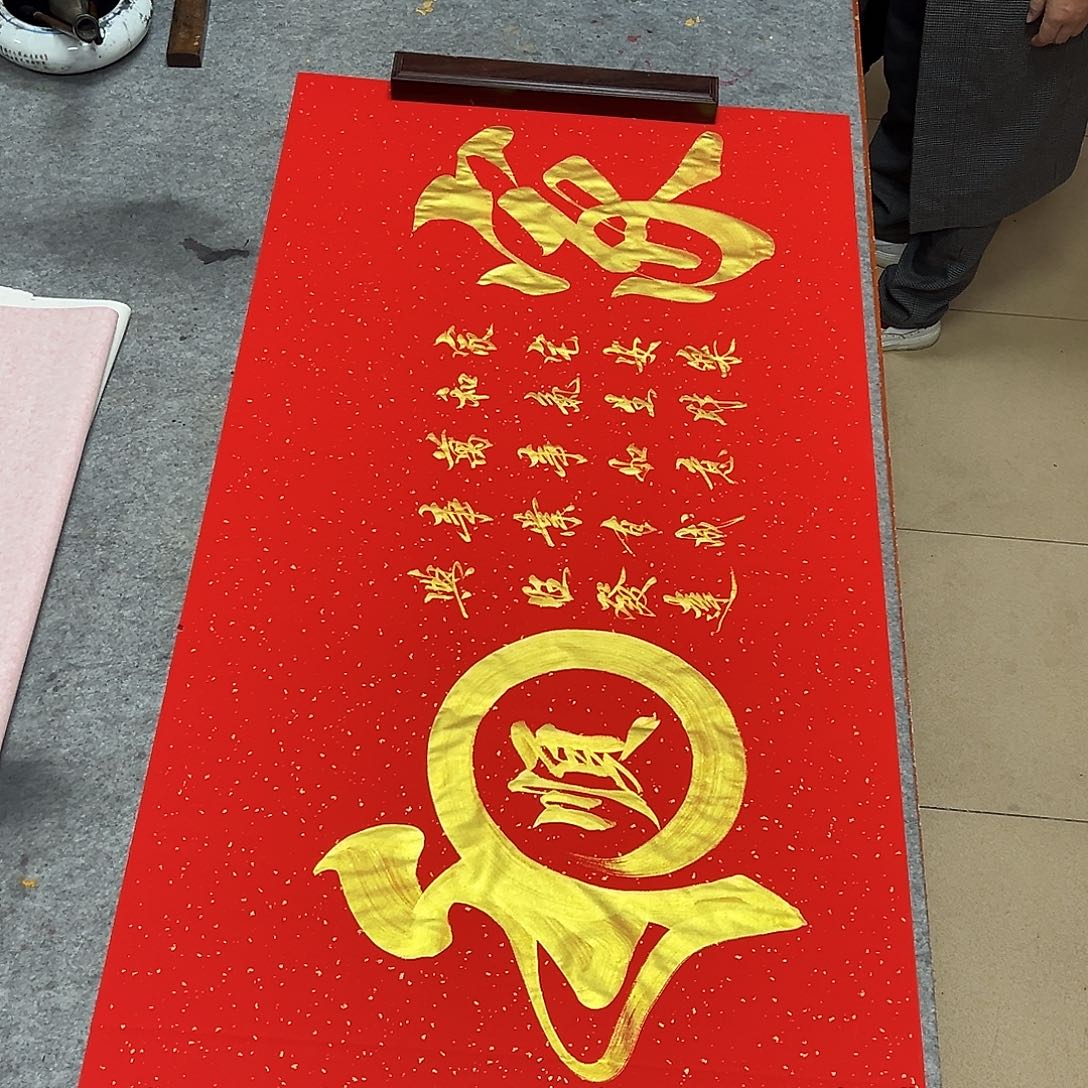 书法家和6666666666