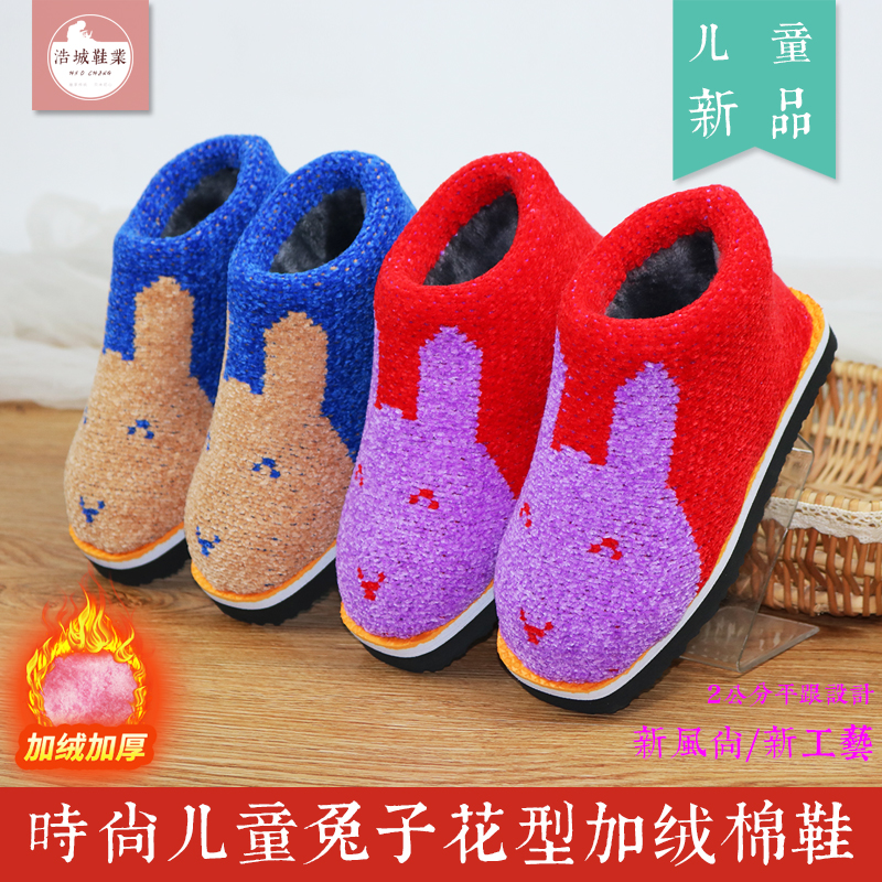 冬季孺子牛底居家防滑儿童棉鞋纯手工光泽绒毛线编织加绒保暖棉鞋