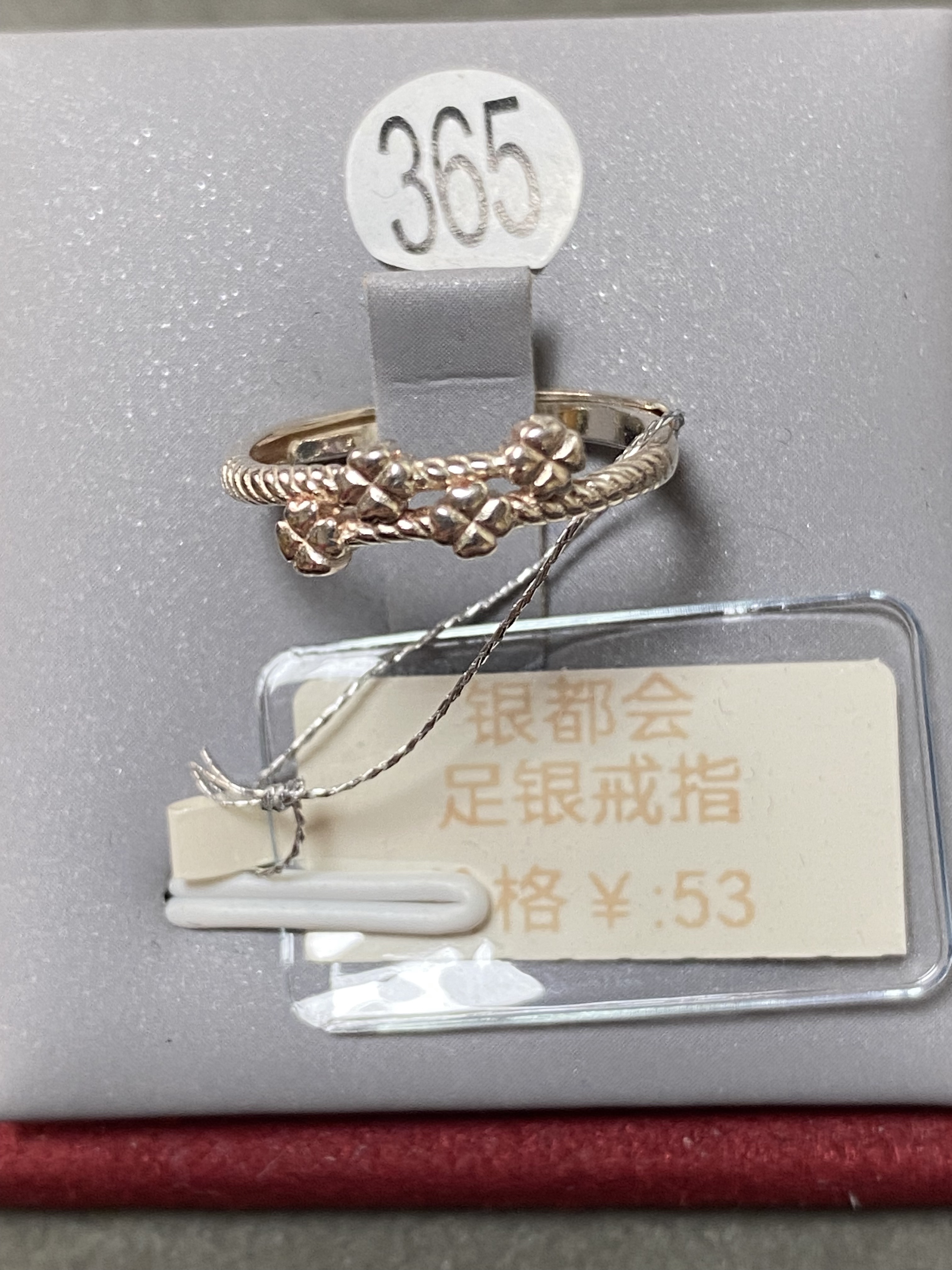 足银戒指 足银戒指 戒指990 999 足银四叶草戒