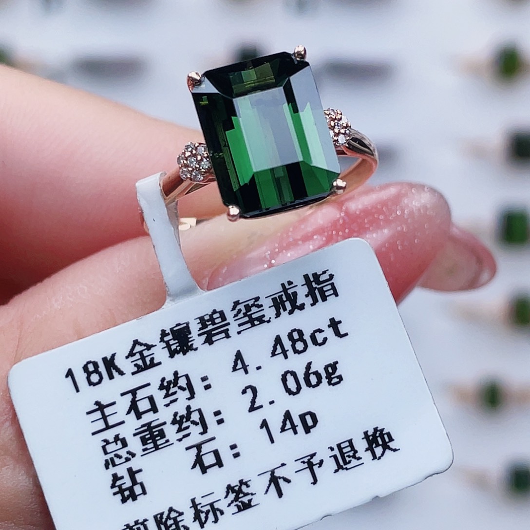 18K金镶嵌碧玺戒指