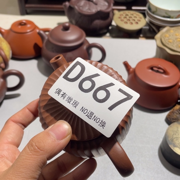 M***R0000000000编号陶667