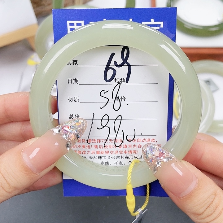 和田玉手镯未镶嵌