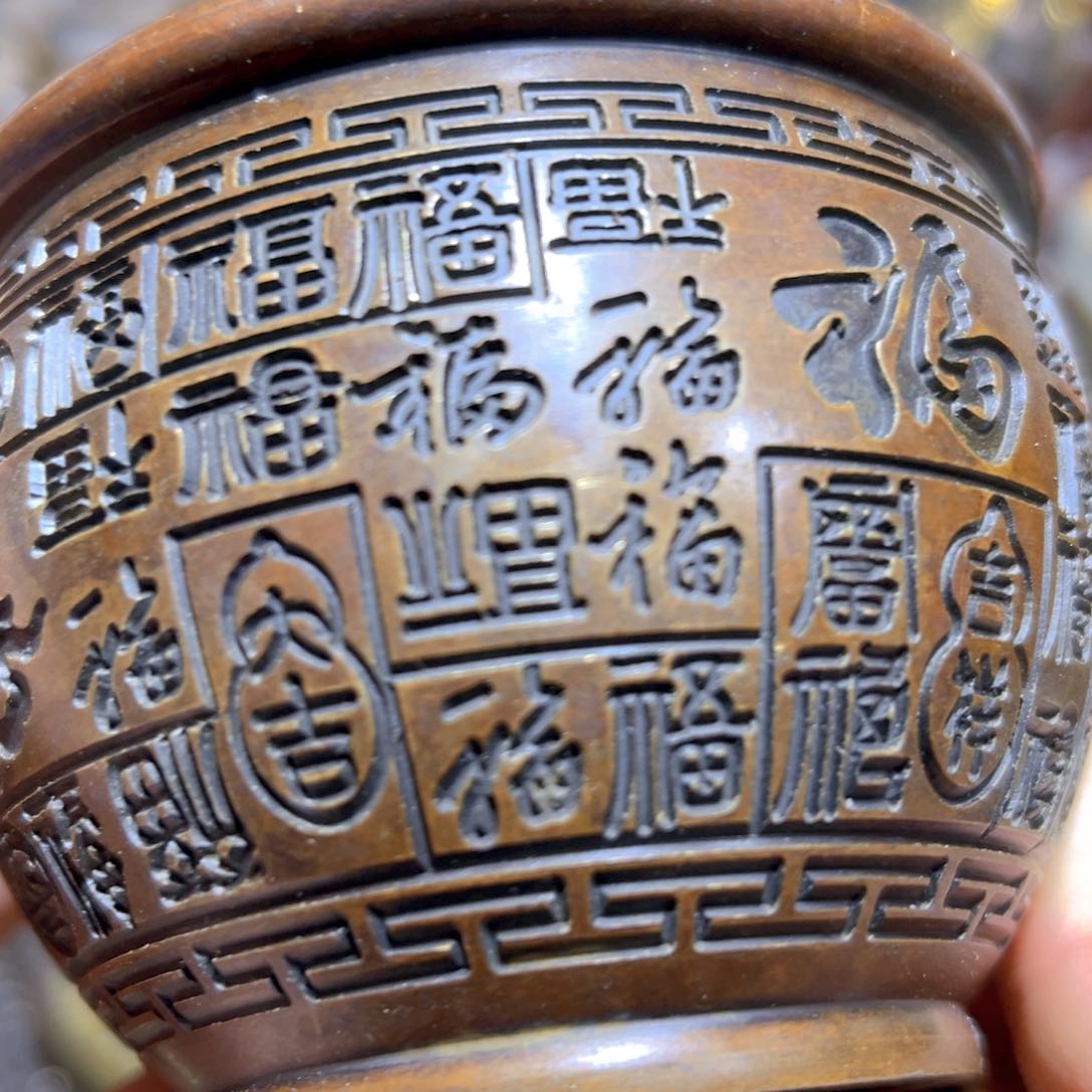 铜器铜铜铜铜铜铜