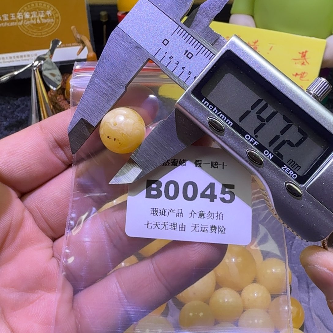 蜜蜡未镶嵌珠宝奇石