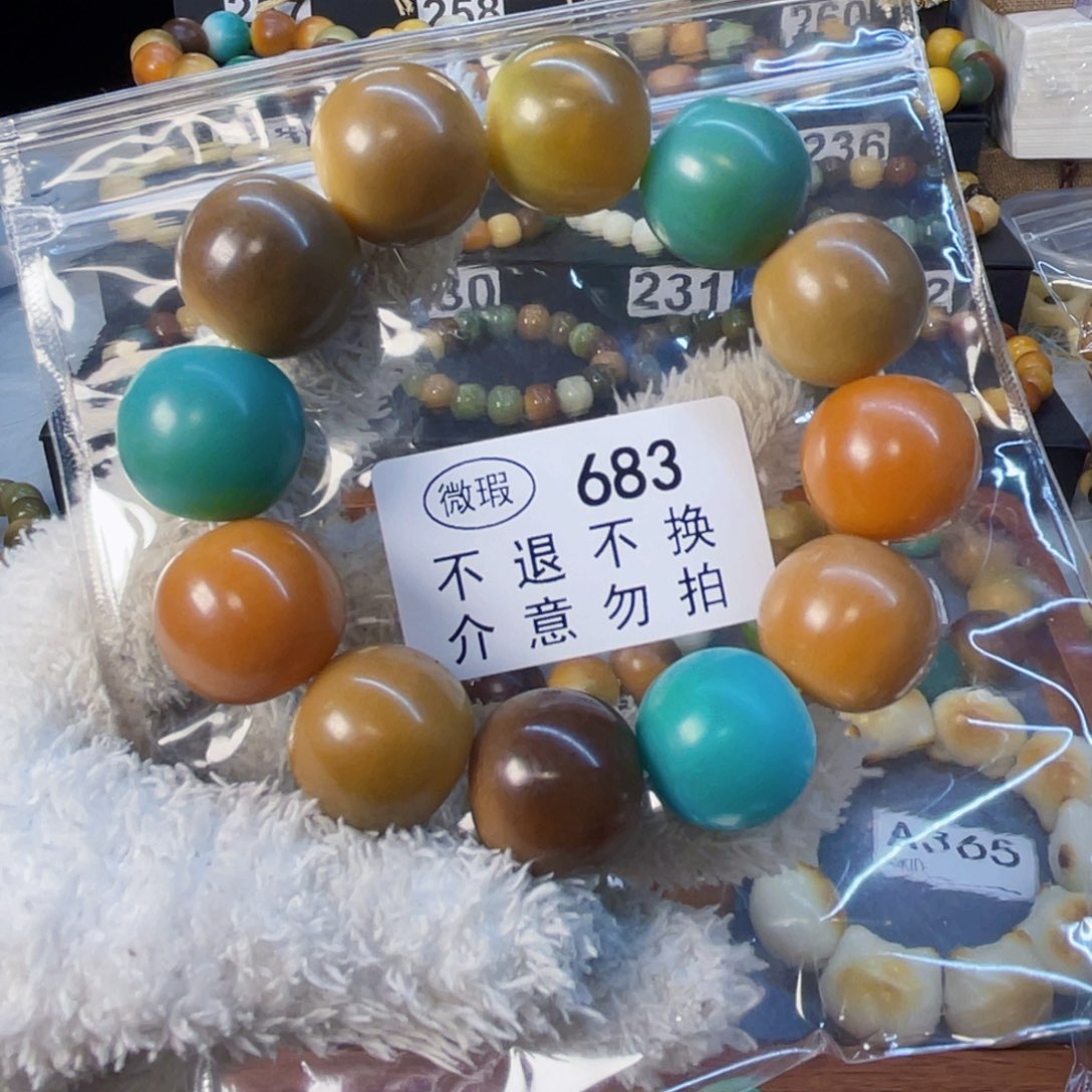 菩提根/象牙果手串