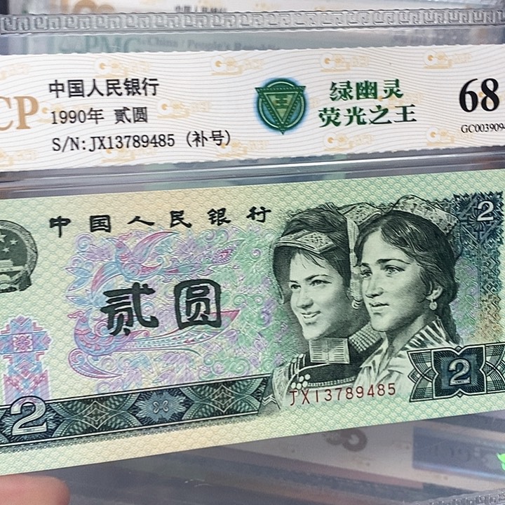 补号13789485，，，，，，，