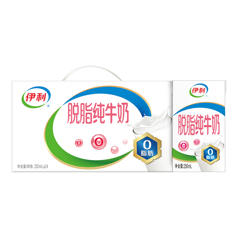 【9月底产】伊利脱脂纯牛奶250ml*24盒/箱 零脂肪 好营养