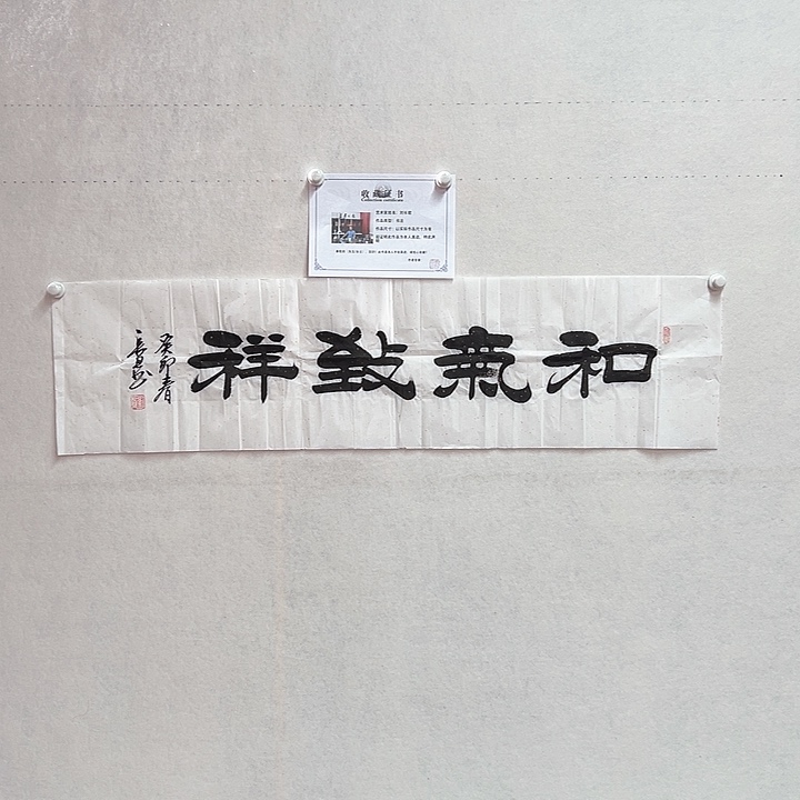 书法手绘书法作品欣赏