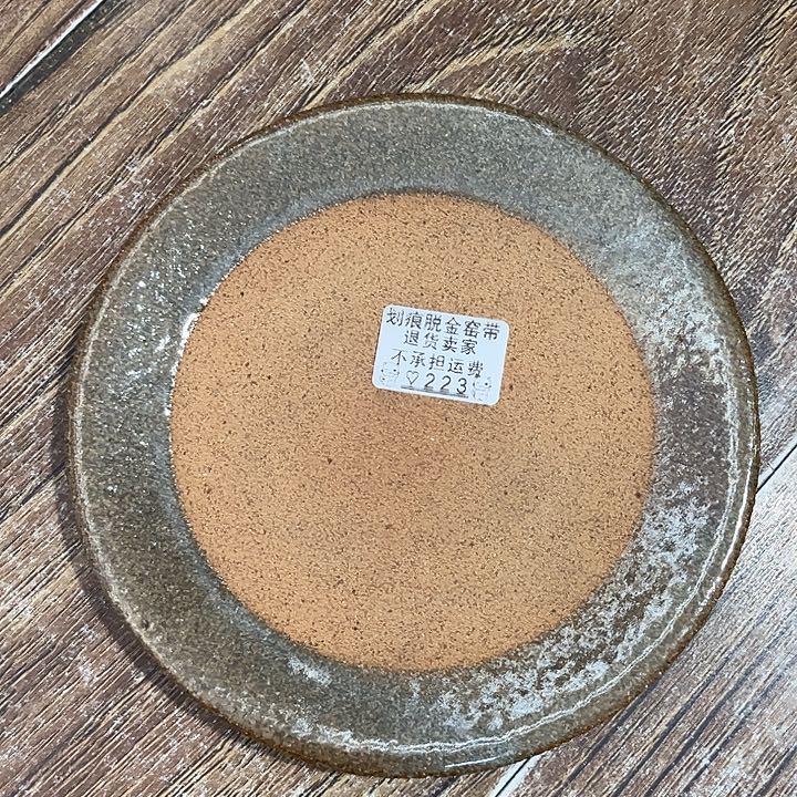 盘轻**听223呃呃呃呃呃呃呃呃呃