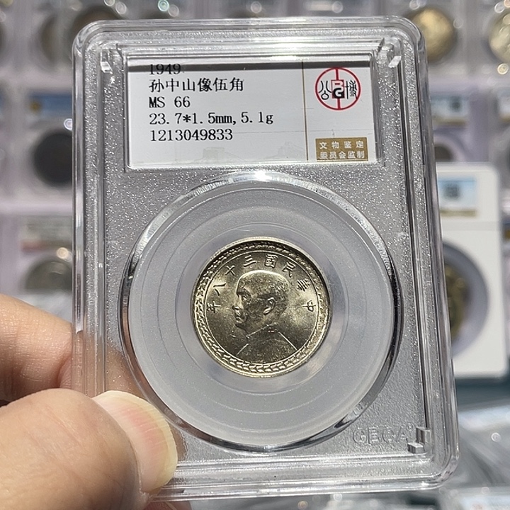 银如图所示的是一个