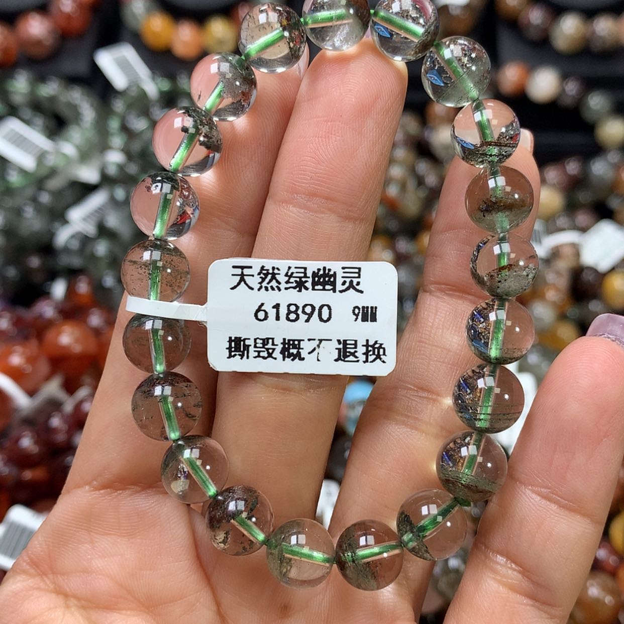 【闪购商品】水晶手链未镶嵌，