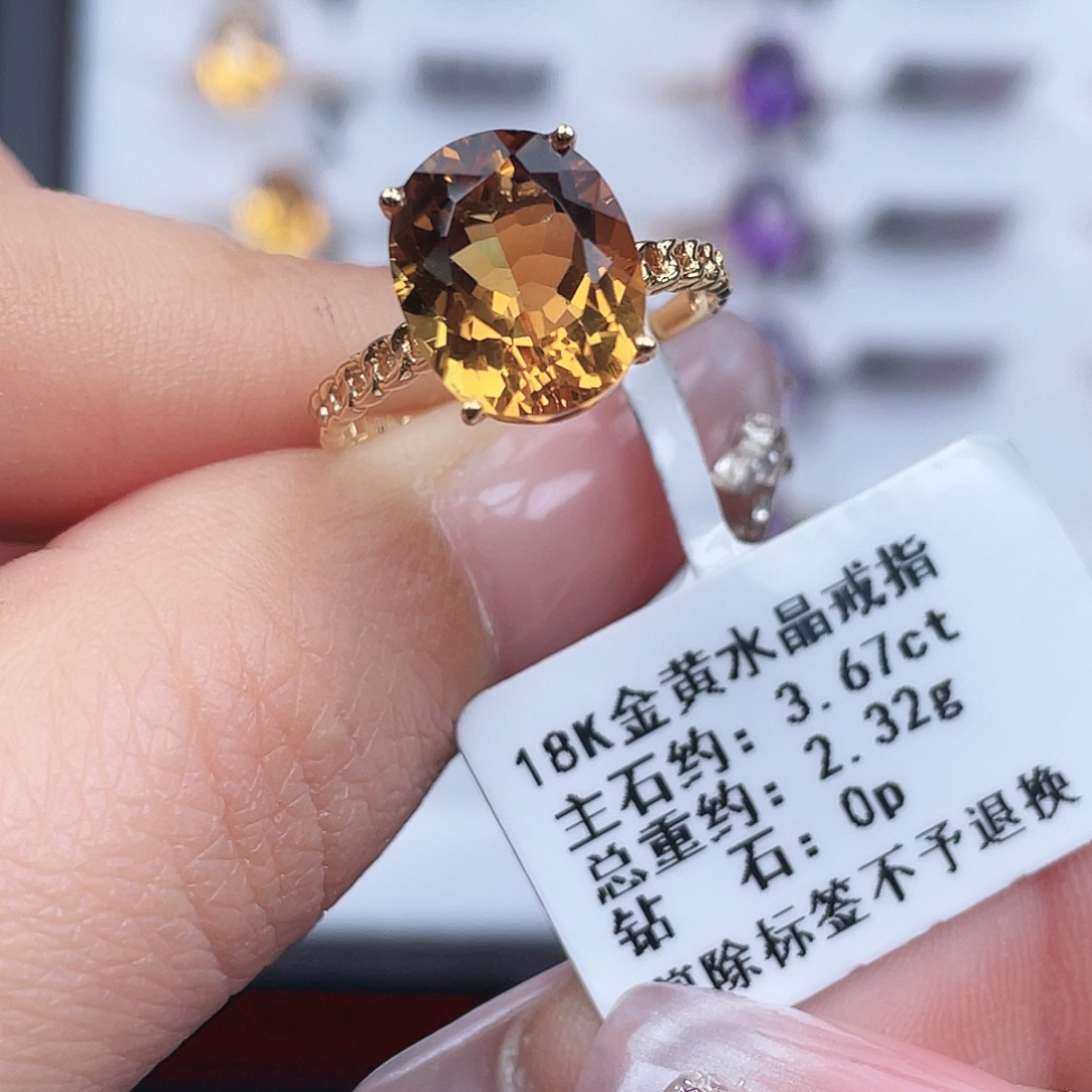 黄晶戒指18K金镶嵌