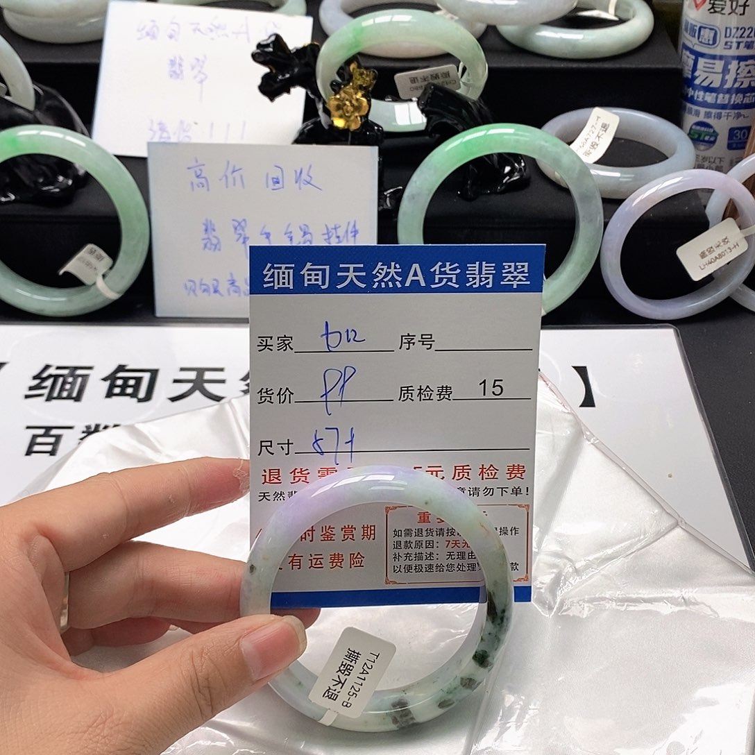 加***d翡翠未镶嵌手镯翡翠手镯