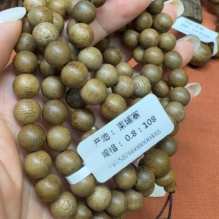 沉香碎屑沉香馨安居沉香88888