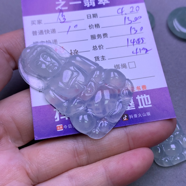 翡翠未镶嵌颈饰传****）