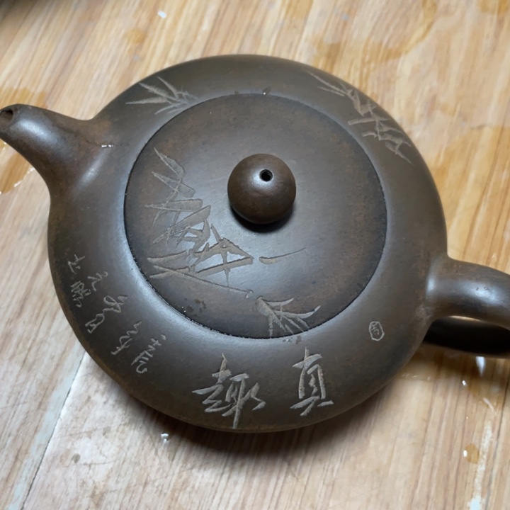 茶壶紫砂紫砂紫砂艺术作品