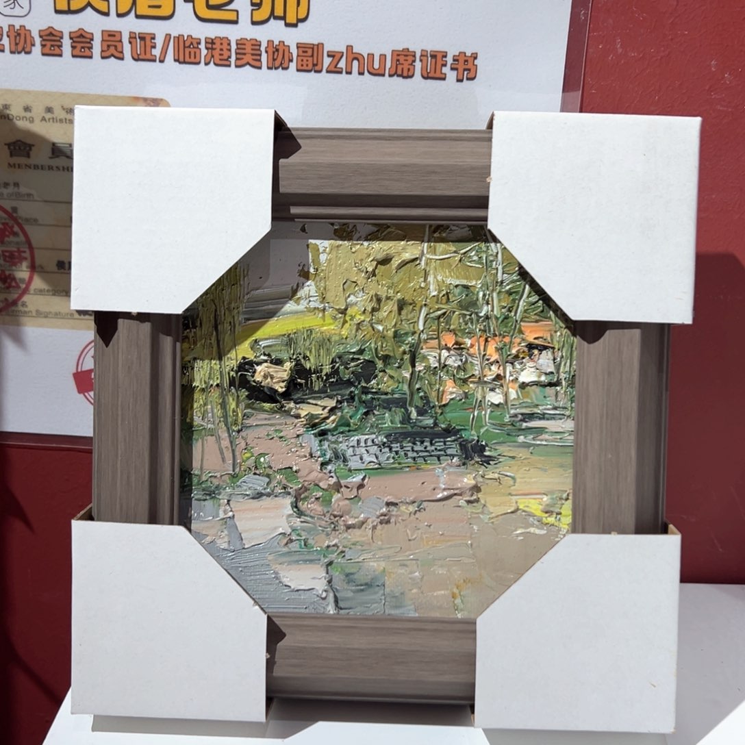 油画艺享家艺术油画