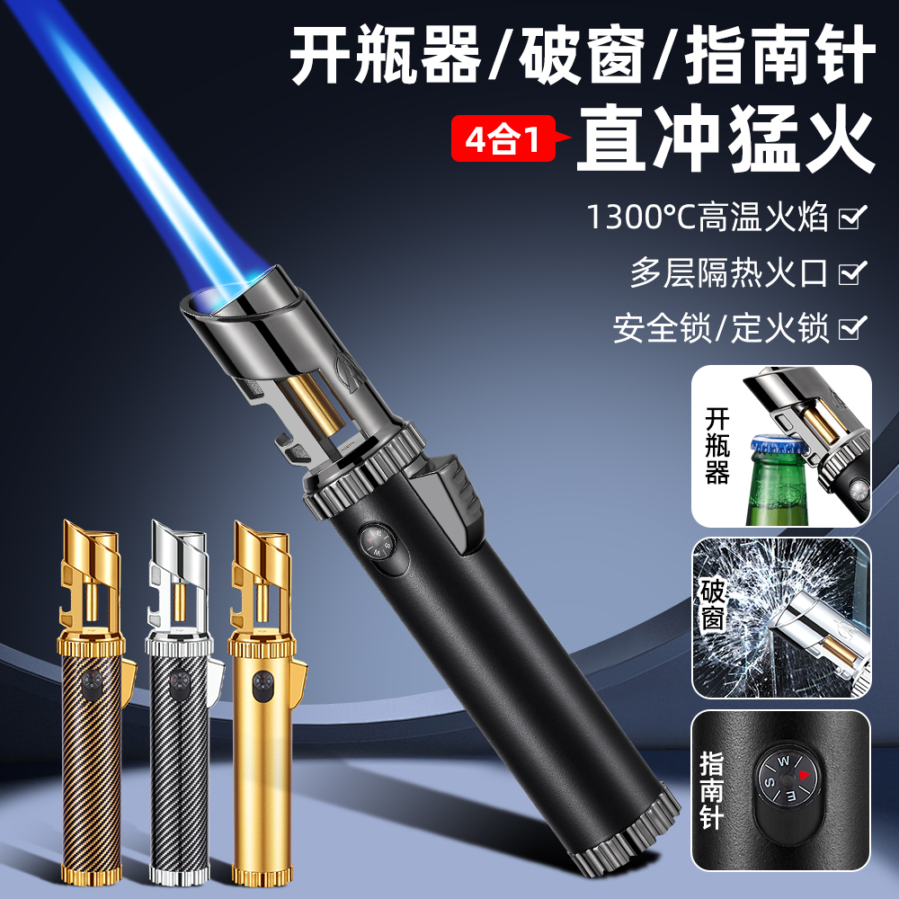 新款高温喷火枪户外烧烤适用防风充气直冲大火点火器