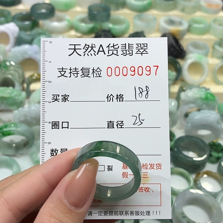 翡翠未镶嵌戒指戒指