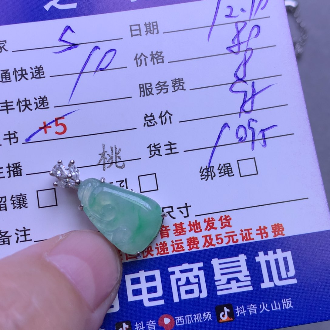 颈饰银S925镶嵌翡翠?****店