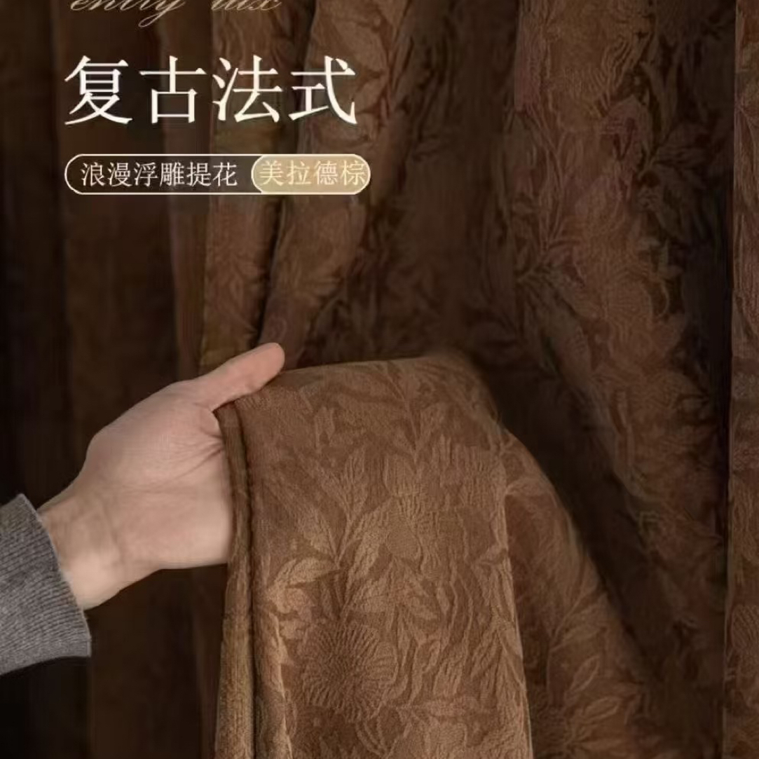 蔷薇窗帘卧室全遮光氛围感浮雕提花雪尼尔定制