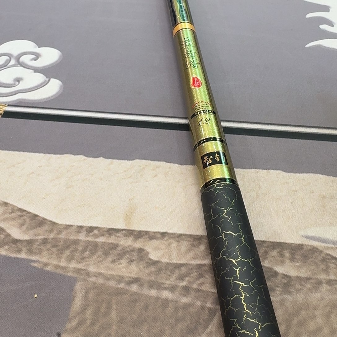 森***森5.4m碳素黄金期3.6米一支