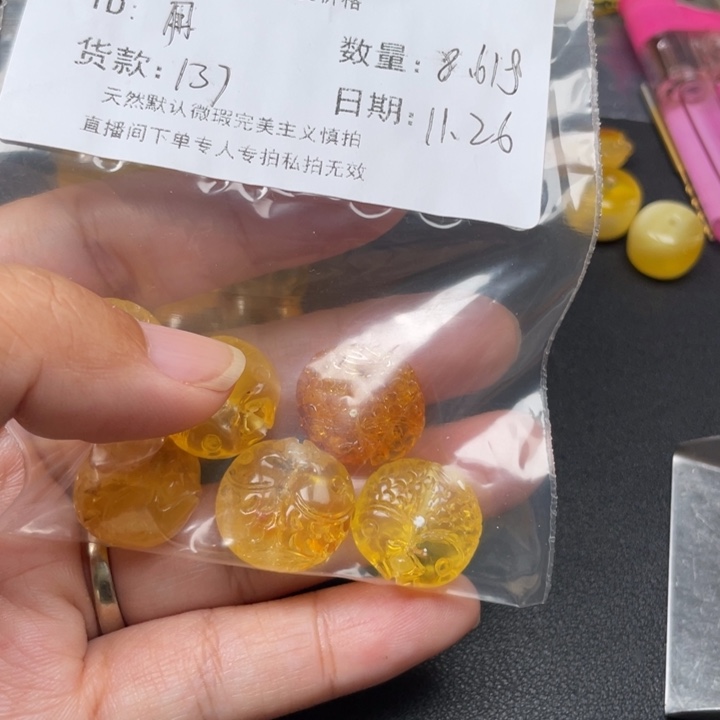 用***春琥珀未镶嵌裸石蜜蜡补价