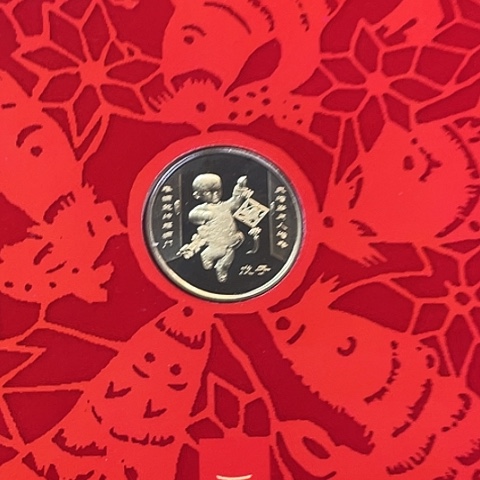 静***心其他普通金属一轮鼠精制币卡册，，，，