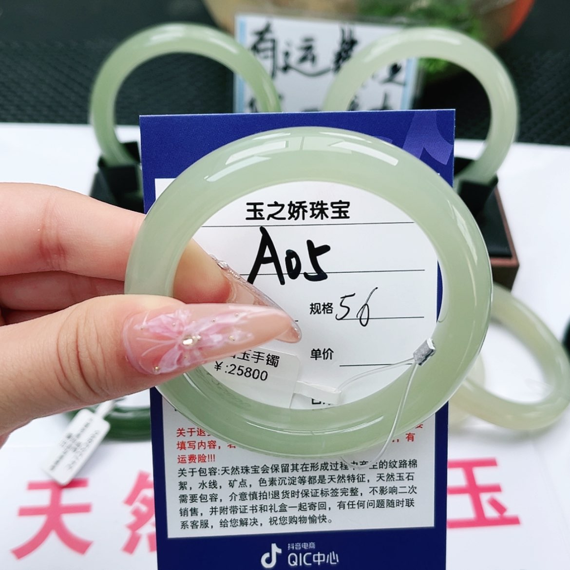 【闪购商品】和田玉手镯未镶嵌不****W