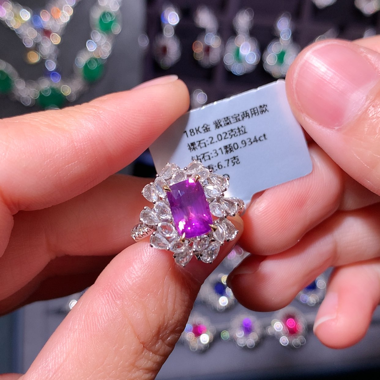 【闪购商品】彩色蓝宝石戒指18K金镶嵌