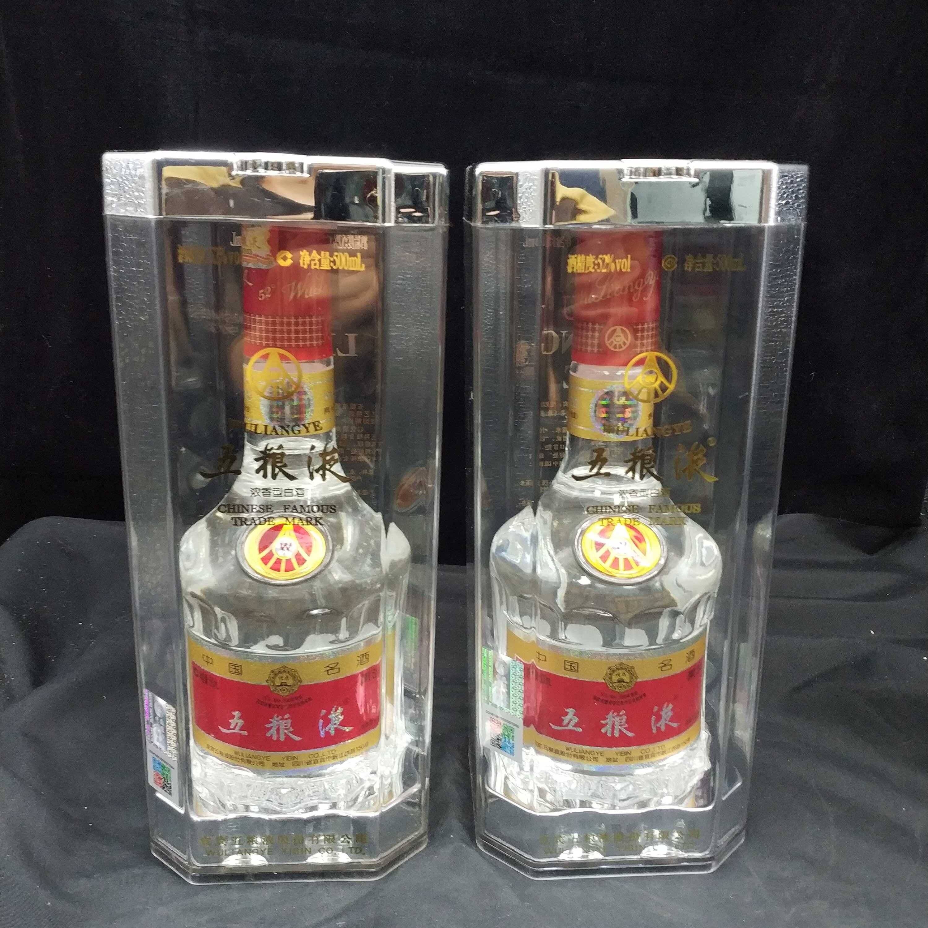 2011年五粮液52度500ml*2瓶-M25AR005756-05