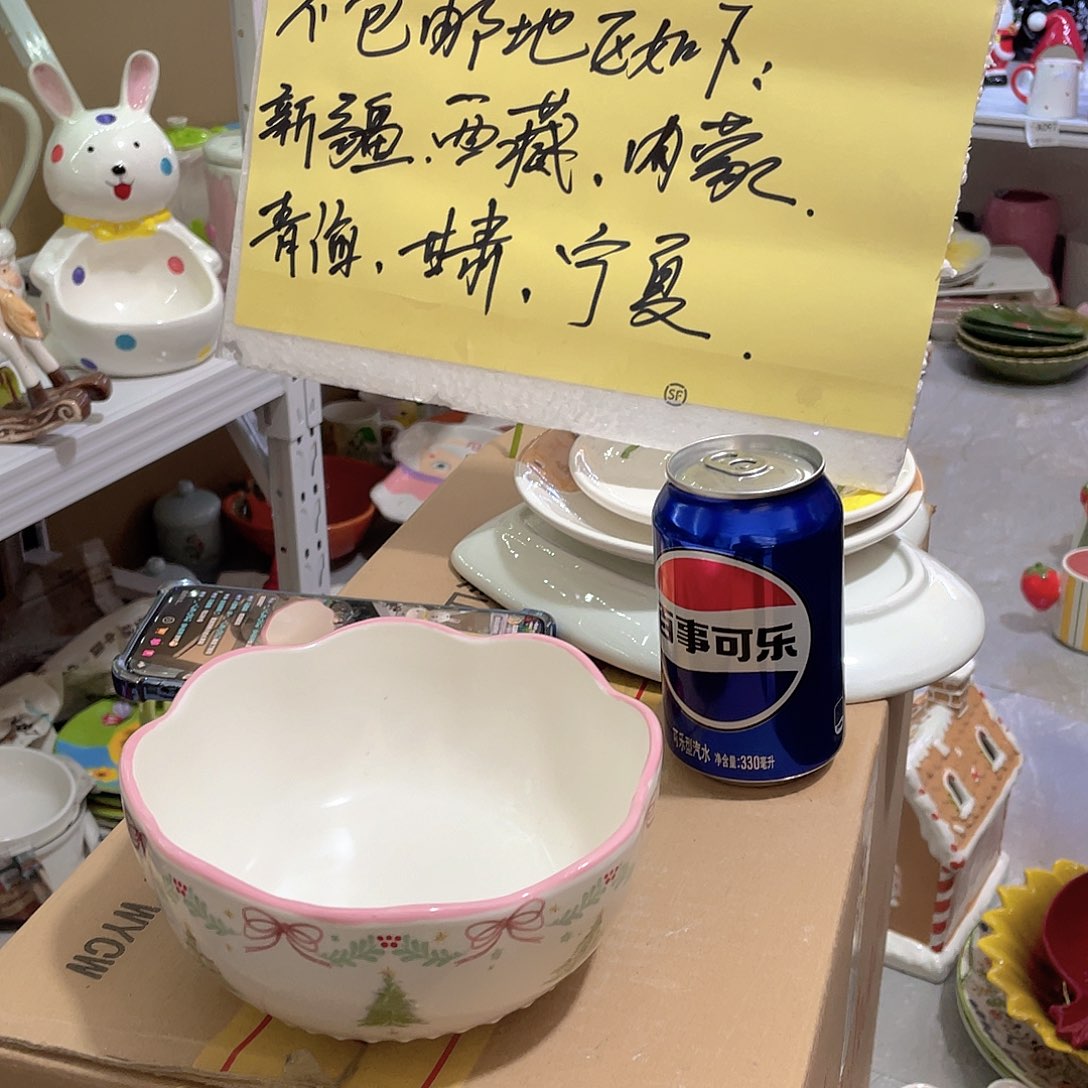 陶瓷微瑕陶瓷介意慎拍